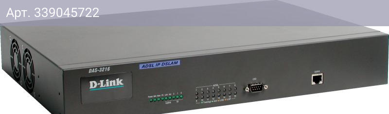 Коммутатор управляемый D-Link DAS-3216/RU