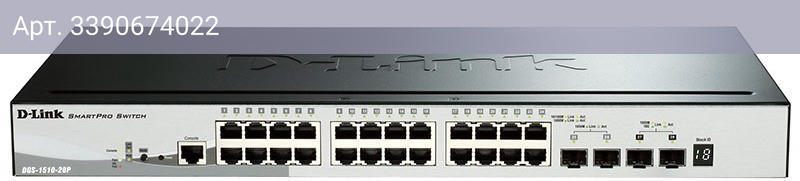 Коммутатор управляемый D-Link DGS-1510-28P/A1A