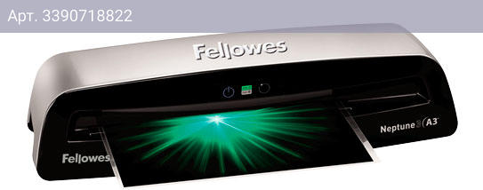Ламинатор Fellowes Neptune 3 A3 (fs-57215)