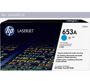 Картридж HP 653A голубой (cf321a)