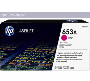 Картридж HP 653A пурпурный (cf323a)