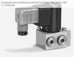 Газовый клапан байпасный Kromschroder VBY 8IK6L-LB05, 74338438