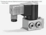 Газовый клапан байпасный Kromschroder VBY 8IW6L-LBD, 74337983