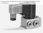 Газовый клапан байпасный Kromschroder VBY 8RW6L-RB05, 74338429