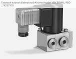 Газовый клапан байпасный Kromschroder VBY 8RW6L-RBD, 74337978