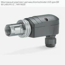 Монтажный комплект датчика Kromschroder UVS для BR 80 L485 R1/2