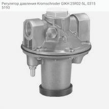 Регулятор давления Kromschroder GIKH 25R02-5L, 03155193