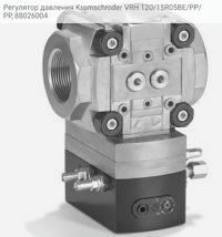 Регулятор давления Kromschroder VRH 120/15R05BE/PP/PP, 88026004
