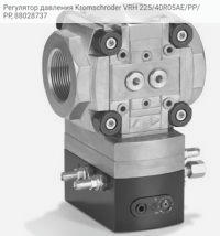 Регулятор давления Kromschroder VRH 225/40R05AE/PP/PP, 88028737