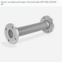 Шланг сильфонный нерж. Kromschroder 80F1000, 03263088